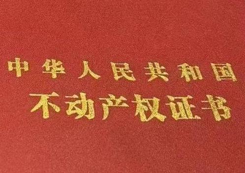 熊岳房子抵押给银行贷款利率多少 ?